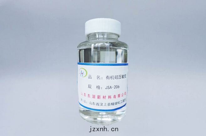 JSA-206有(yǒu)機(jī)矽(guī)壓敏(mǐn)膠