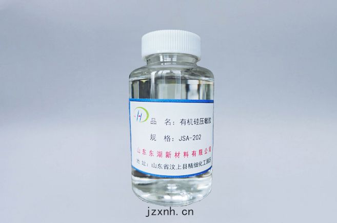 JSA-202有(yǒu)機(jī)矽(guī)壓(yā)敏(mǐn)膠