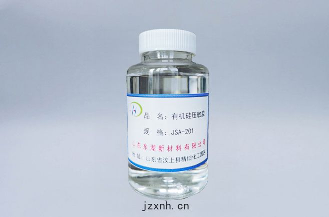 JSA-201有機矽壓敏膠