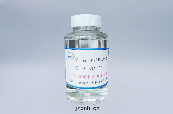 JSA-207有機(jī)矽壓敏膠