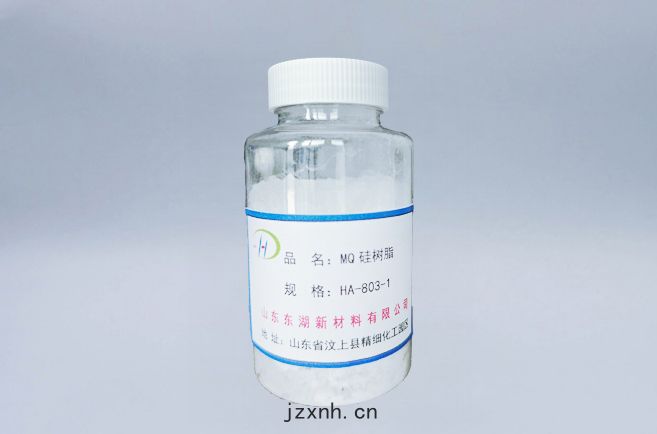 HA-803-1MQ矽樹(shù)脂