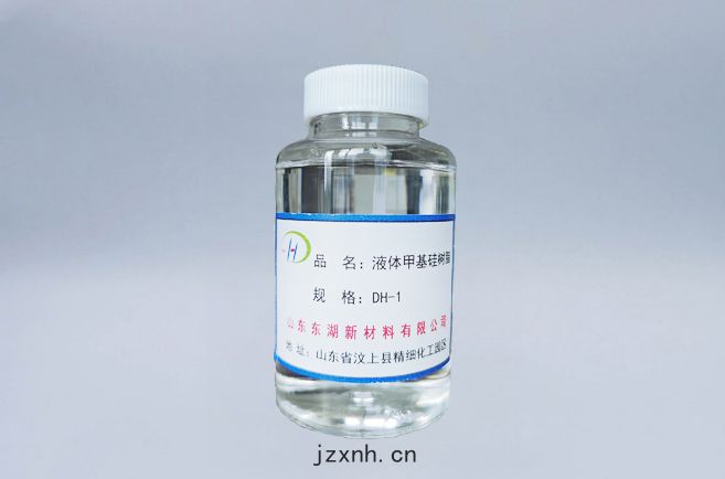 DH-1液體甲(jiǎ)基(jī)矽樹(shù)脂(zhī)